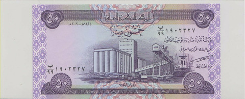 Ирак , 50 динаров , 2003 г. , Unc .