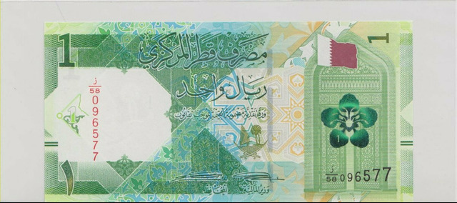 Катар , 1 риал , 2020 г. , Unc .