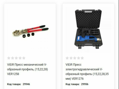 Онлайн магазин «Rigaplast» - сантехника и электрика