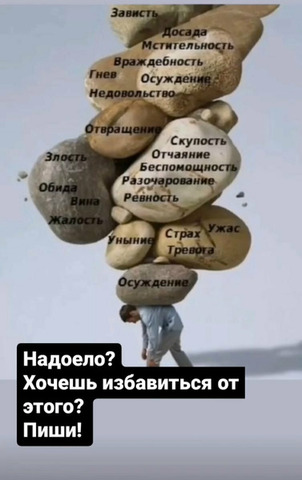 Много работаешь,а денег всё равно мало? Причина внутри! - 8/12