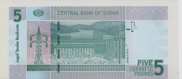 Судан , 5 фунтов , 2015 г. , Unc . - 2/2