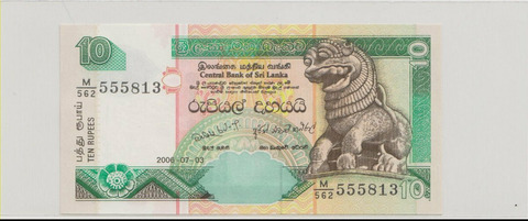Шри-Ланка , 10 рупий , 2006 г. , Unc .