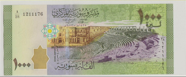 Сирия , 1000 фунтов , 2013 г. , Unc .