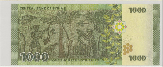 Сирия , 1000 фунтов , 2013 г. , Unc . - 2/2