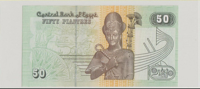 Египет , 50 пиастров , 2008 г. , Unc .