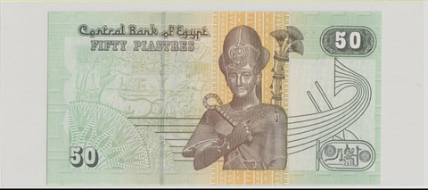 Египет , 50 пиастров , 2008 г. , Unc .