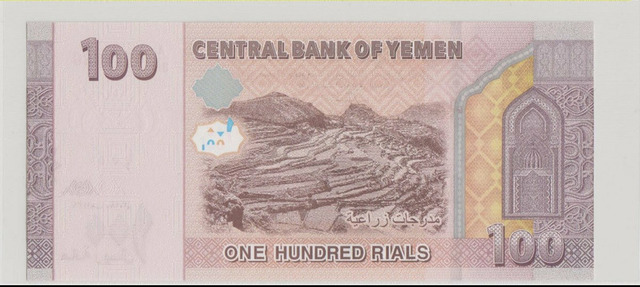 Йемен , 100 риалов , 2018 г. , Unc . - 2/2