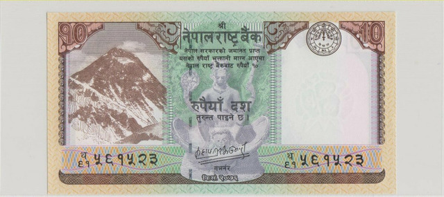 Непал , 10 рупий , 2020 г. , Unc .