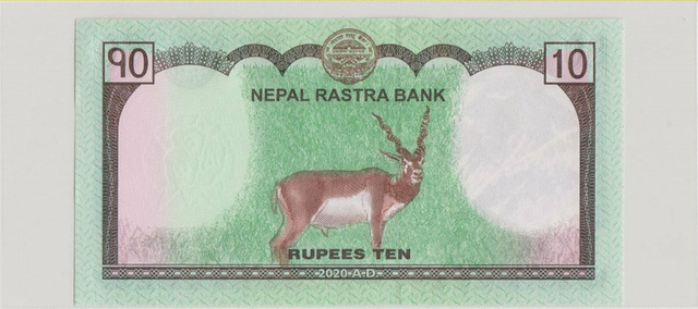 Непал , 10 рупий , 2020 г. , Unc . - 2/2