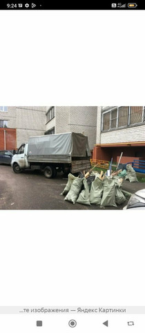 Уборка и вывоз строительного и бытового мусора