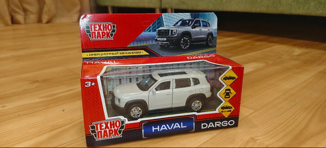 Haval Dargo - 2/9