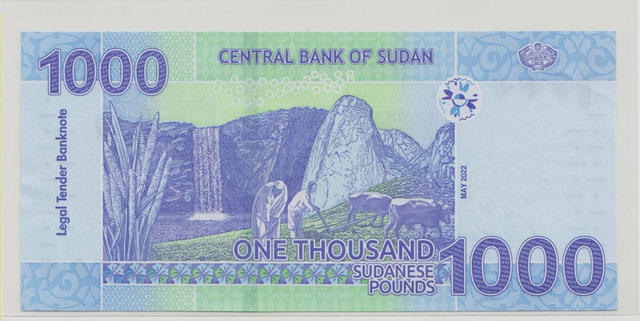 Судан , 1000 фунтов , 2022 г. , Aunc- . - 2/2