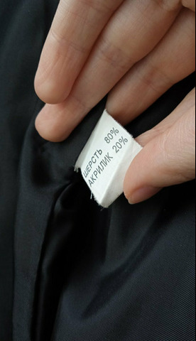 Пальто весна шерстяное 52-54 - 11/12