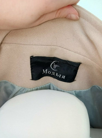 Пальто женское демисезонное 42 44 - 6/7