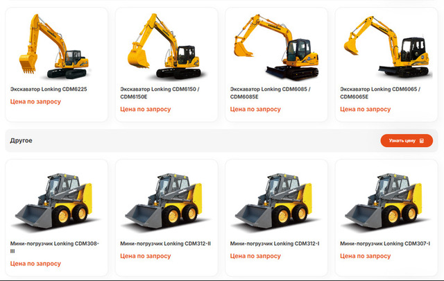 Ищу партнера инвестора в новый IT проект - 8/10