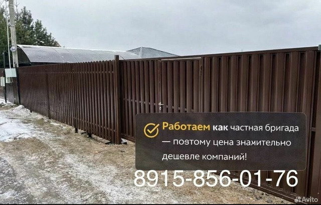 Услуги по ремонту и строительству в Липецке и области - 2/10