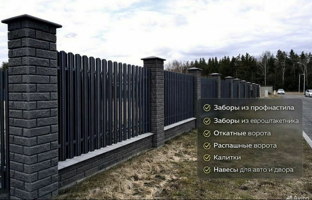 Услуги по ремонту и строительству в Липецке и области - 4/10