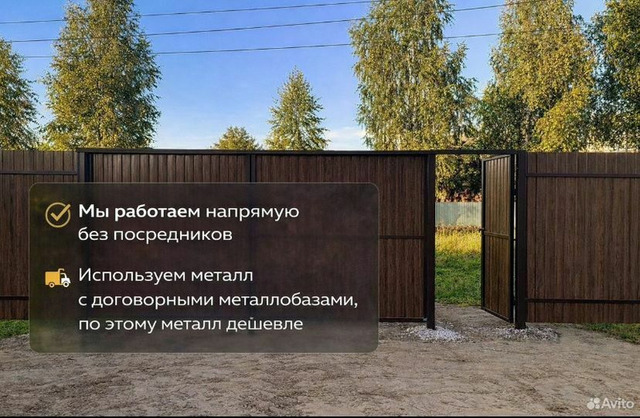 Услуги по ремонту и строительству в Липецке и области - 7/10