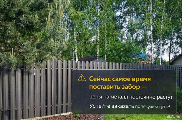 Услуги по ремонту и строительству в Липецке и области - 8/10