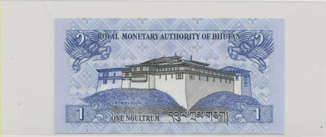 Бутан , 1 нгултрум , 2013 г. , Unc . - 2/2