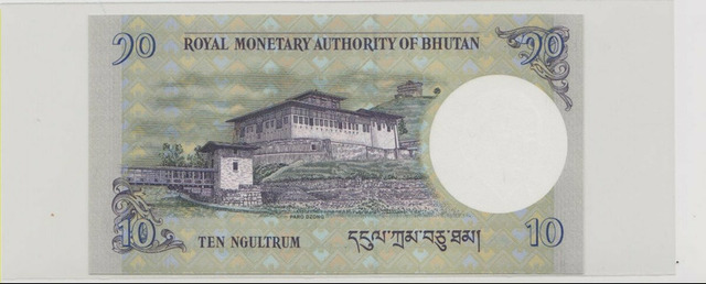 Бутан , 10 нгултрумов , 2013 г. , Unc . - 2/2