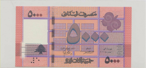 Ливан , 5000 ливров , 2021 г. , Unc .