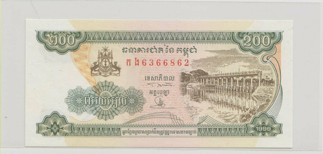 Камбоджа , 200 риэлей , 1998 г. , Unc .
