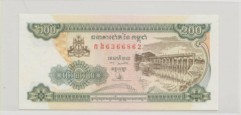 Камбоджа , 200 риэлей , 1998 г. , Unc .