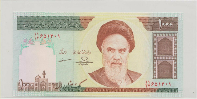 Иран , 1000 риалов , 1992-14 г. , Unc .