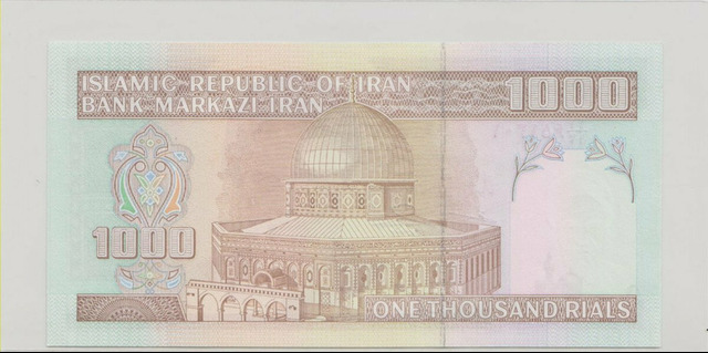 Иран , 1000 риалов , 1992-14 г. , Unc . - 2/2