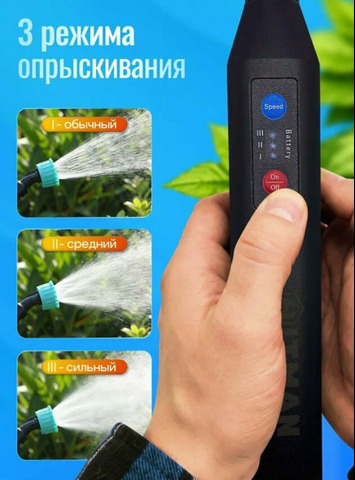 Опрыскиватель садовый аккумуляторный - 5/5