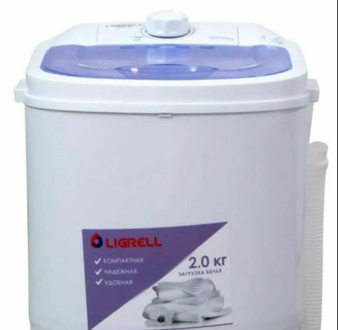 Стиральная машина активаторная