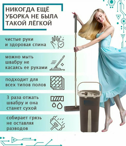 Швабра с отжимом и ведром 1 насадка - 2/2