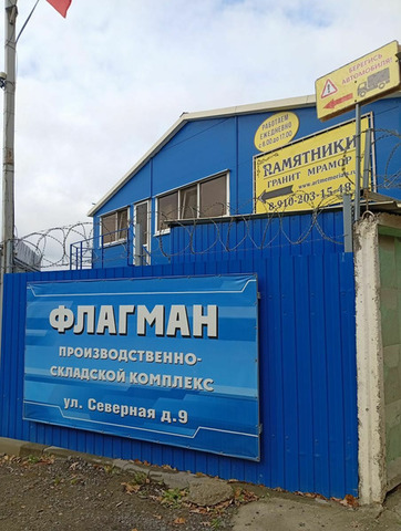 Компания по изготовлению памятников "Ангел" - 1/5