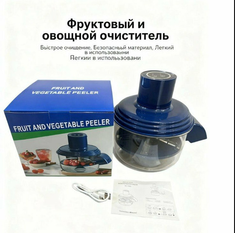 Автоматическая машина для очистки фруктов и овощей - 2/5