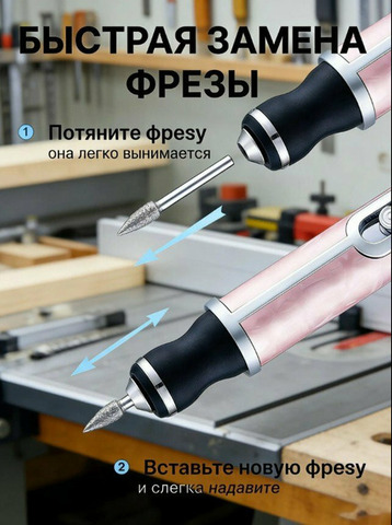 Аппарат для маникюра и педикюра - 7/7