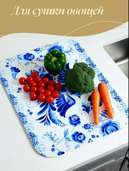 Нано коврик для сушки посуды