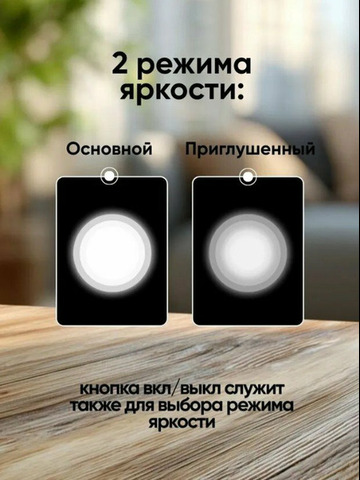 Зеркало косметическое с подсветкой мини - 2/3