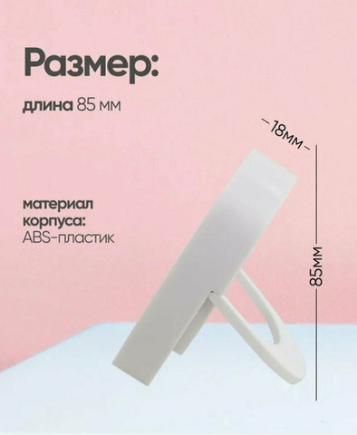 Зеркало косметическое с подсветкой мини - 3/3
