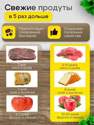 Вакуумный упаковщик Vacuum Sealer - 3/9