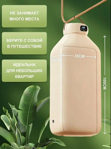 Сушилка для белья электрическая - 5/6