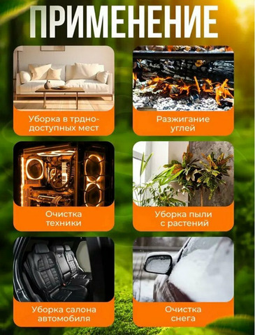 Воздуходувка аккумуляторная 2 АКБ, + Кейс - 3/3