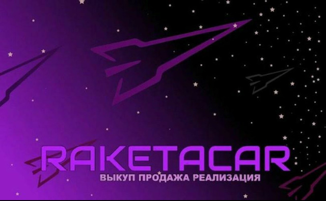 RaketaCar: ваш путеводитель в мире автомобилей Владивостока