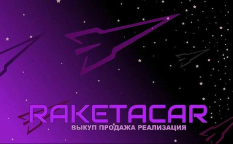 RaketaCar: ваш путеводитель в мире автомобилей Владивостока