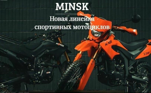 Откройте для себя мир мотоциклов с Evomoto