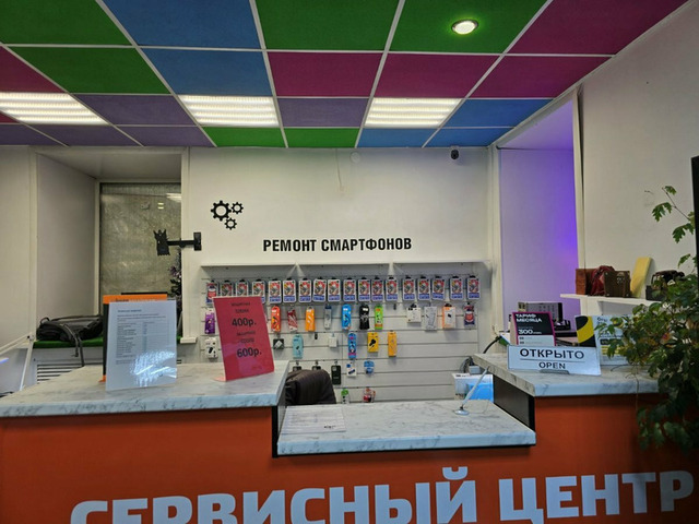 Ремонт смартфонов, ноутбуков и др. электроники в Ярославле - 1/5