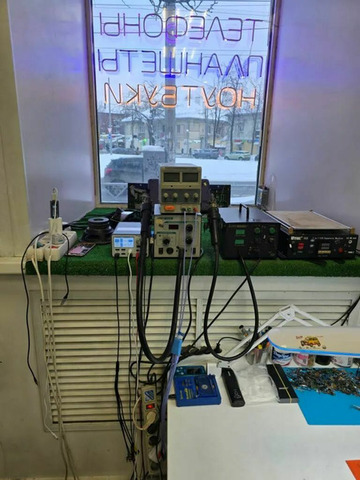 Ремонт смартфонов, ноутбуков и др. электроники в Ярославле - 2/5