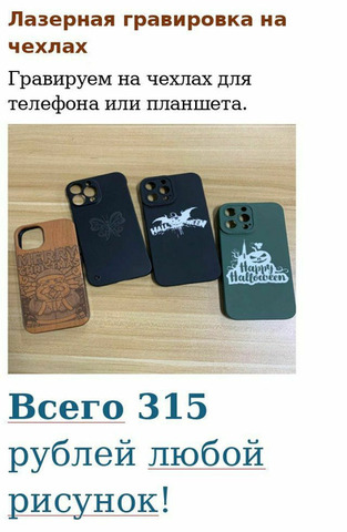 Ремонт смартфонов, ноутбуков и др. электроники в Ярославле - 4/5