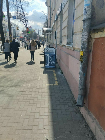 Ремонт смартфонов, ноутбуков и др. электроники в Ярославле - 5/5