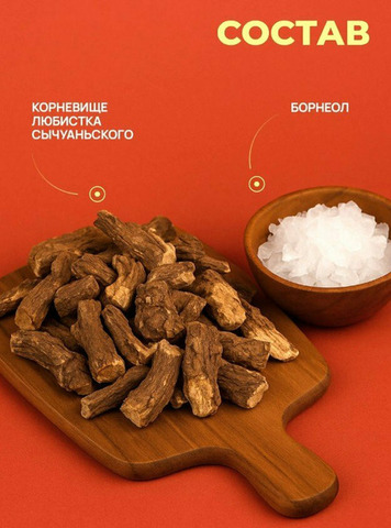 Скорая помощь сердцу - 4/6